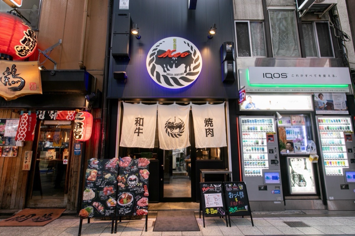和牛 焼肉 Moo 店内イメージ